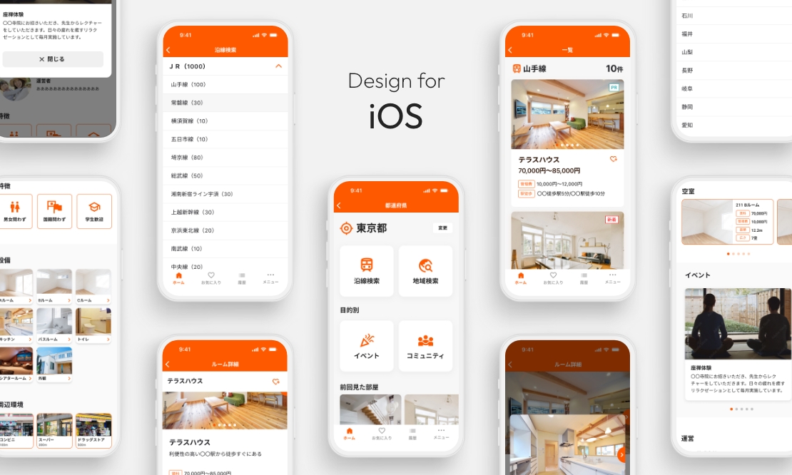 iOSのサムネイル